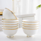 家用描金骨瓷高脚碗米饭碗4.5 6英寸餐具碗套装 陶瓷防烫碗大面碗