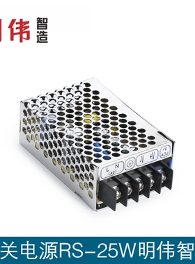 RS-25-3.3V  5V5.0A 12V2.1A 15V 24V1.1A 48V单组输出开关电源