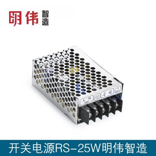 明伟工控开关电源RS-25-12 12V2.1A单组输出直流智能自动化机械