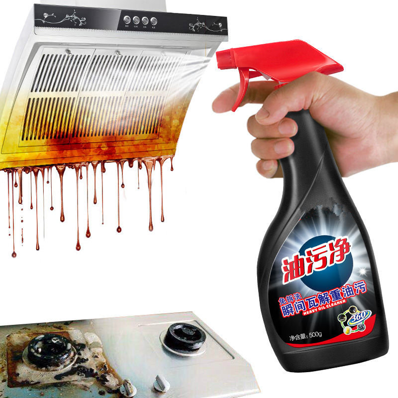 油烟净厨房油污净地板马桶清洗剂重油污清洁剂,洗护清洁剂/卫生巾/纸/香薰,油污清洁剂,淘宝优惠券,粉丝福利购,淘宝优惠卷