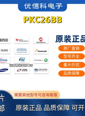 原装正品 PKC26BB PKC2688 N沟道 30V 151A 场效应管 贴片DFN5*6