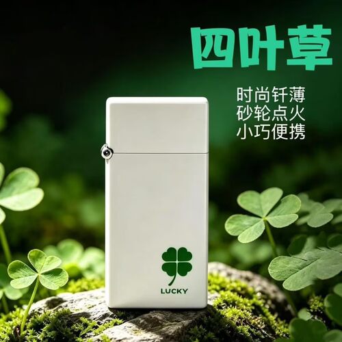 纤薄复古砂轮煤油打火机明火