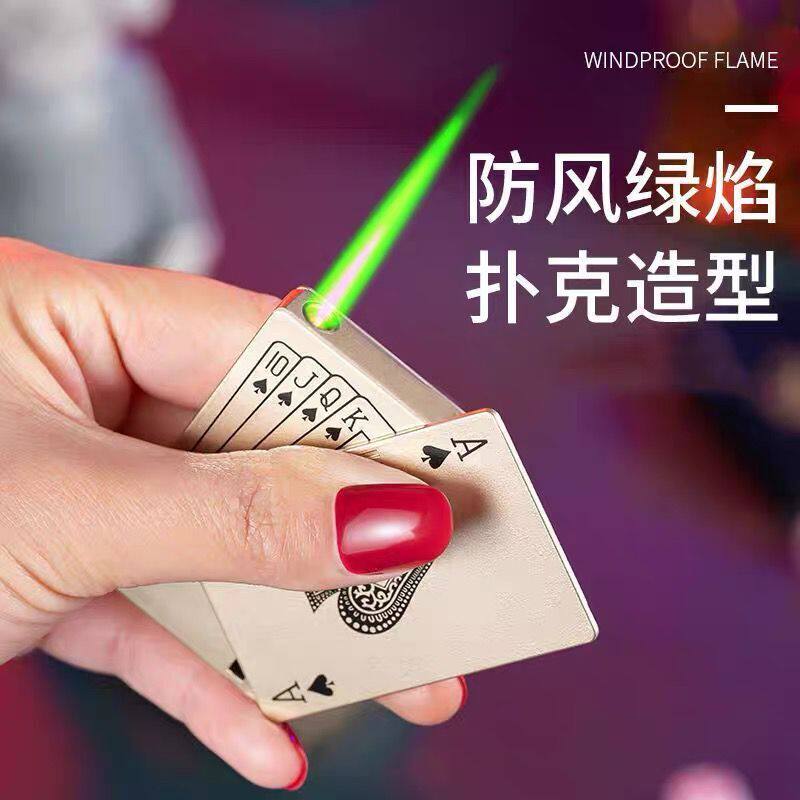抖音同款扑克金属打火机充气绿色火焰直冲黑桃防风创意定制刻字潮