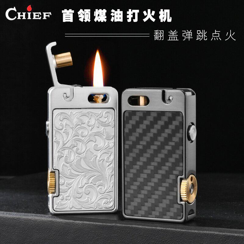 CHIEF首领煤油打火机防风个性创意一键按压翻盖点火高颜值送礼潮