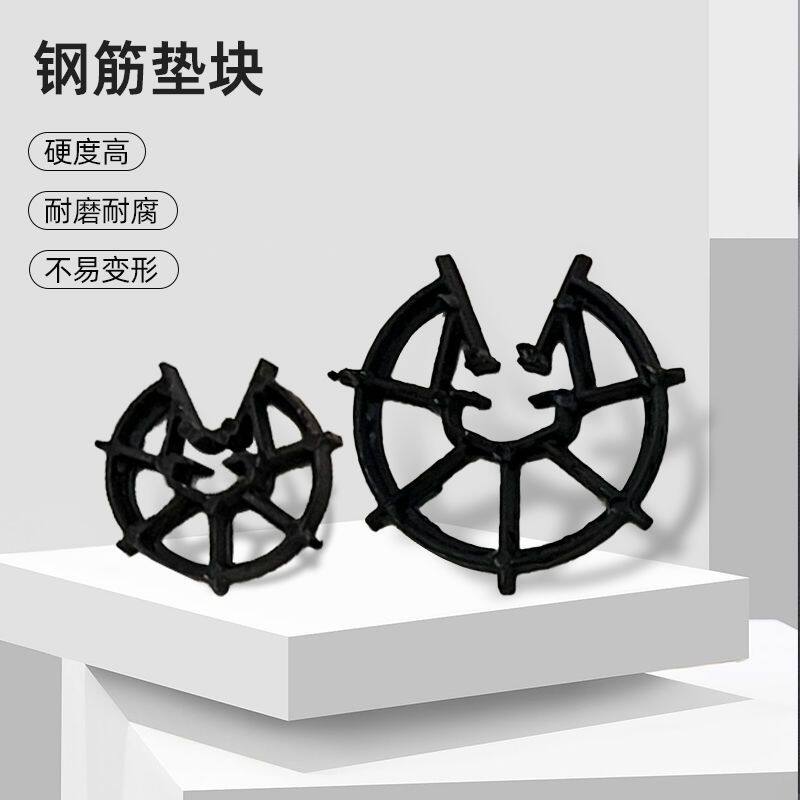 塑料垫块2公分钢筋保护层 马凳 柱子 剪力墙3 钢筋支撑2.5 模板垫