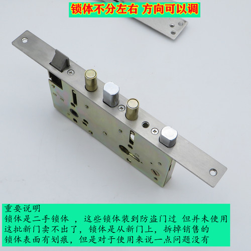 盼盼晶晶单独改装边条定制锁体