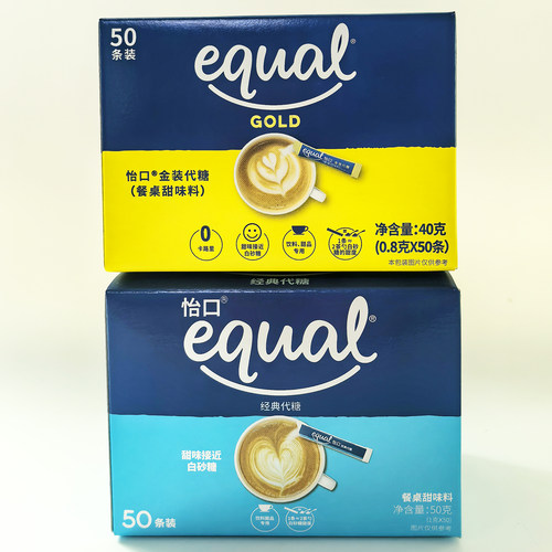 Equal怡口糖代糖甜味剂低卡代糖