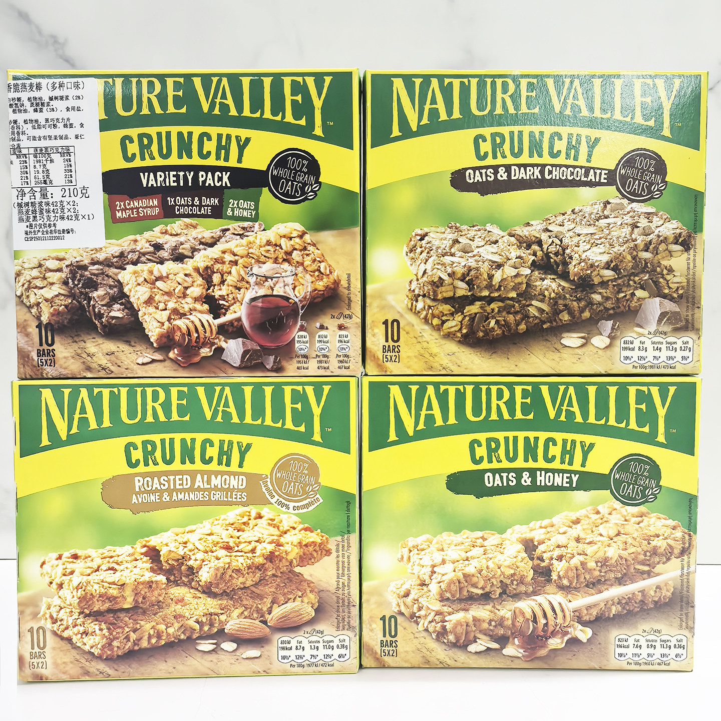 西班牙进口天然山谷燕麦能量棒Nature Valley高纤粗粮零食饼干