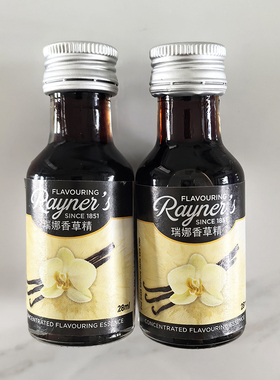 28ml英国原装进口瑞娜香草味香精Rayner`s Vanilla Extract