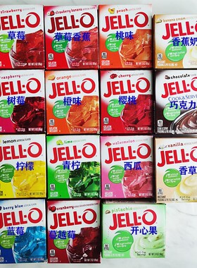 美国杰乐多种水果味透明果冻粉自制免煮Jello Gelatin Dessert