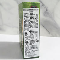 Mother Earth high-fiber coarse grain Snack Biscuits imported from New Zealand thumbnail 4