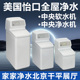 美国怡口中央软水机家用全屋过滤净水器