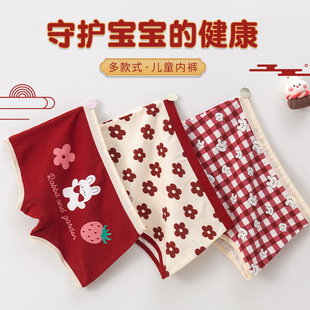 兒童純棉內褲 不夾PP新年紅色本命年 女童平角純棉小童女童四角短褲