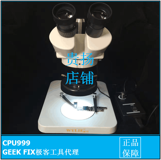 CPU999双目体视显微镜 20-40倍转换显微镜 LED光源 手机维修使用