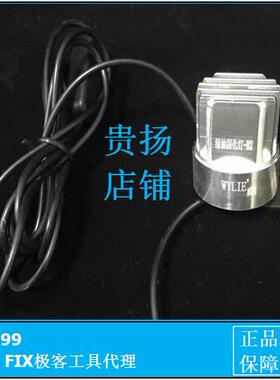 WYLIE  紫外线灯 绿油固化灯 固化效果好  谈老师使用推荐固化灯