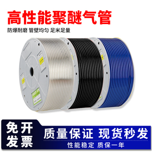 聚醚级气管PU4*2.5/6*4/8*5/8*5.5/10*6.5/12*8整卷 耐油
