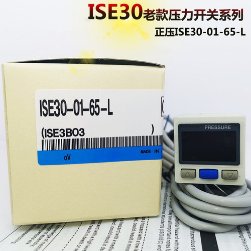 数显压力开关ISE30/ZSE30-01-25/65/ML/L