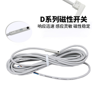 F8N A93L M9PVL R732 M9N M9B Y59A 磁性开关 F8B