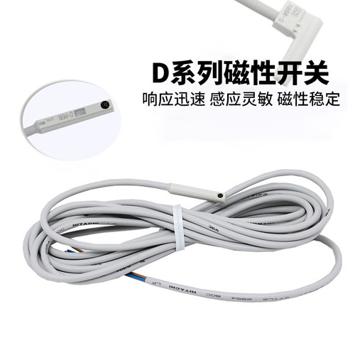 磁性开关 3C-D-A93L D-M9B M9N M9PVL R732 F8B F8N Y59A/B