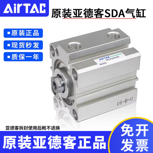 原装薄型气缸货号齐全