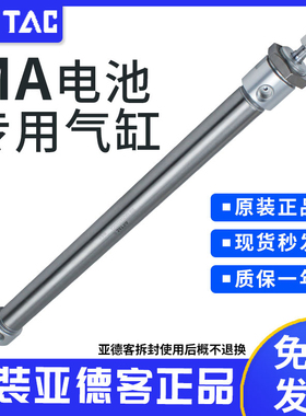 亚德客原装电池专用MA气缸B06-MA20X225SCA B06-MA20X250SCA