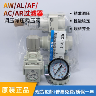 氣源處理器AC30 04D B自動排 AC20 B三聯件AR 40A