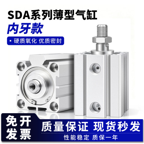 内牙不带磁薄型气缸货号齐全