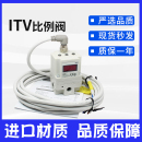 012N 比例阀ITV1050 312L 3050 激光切割机电气比例阀 2050