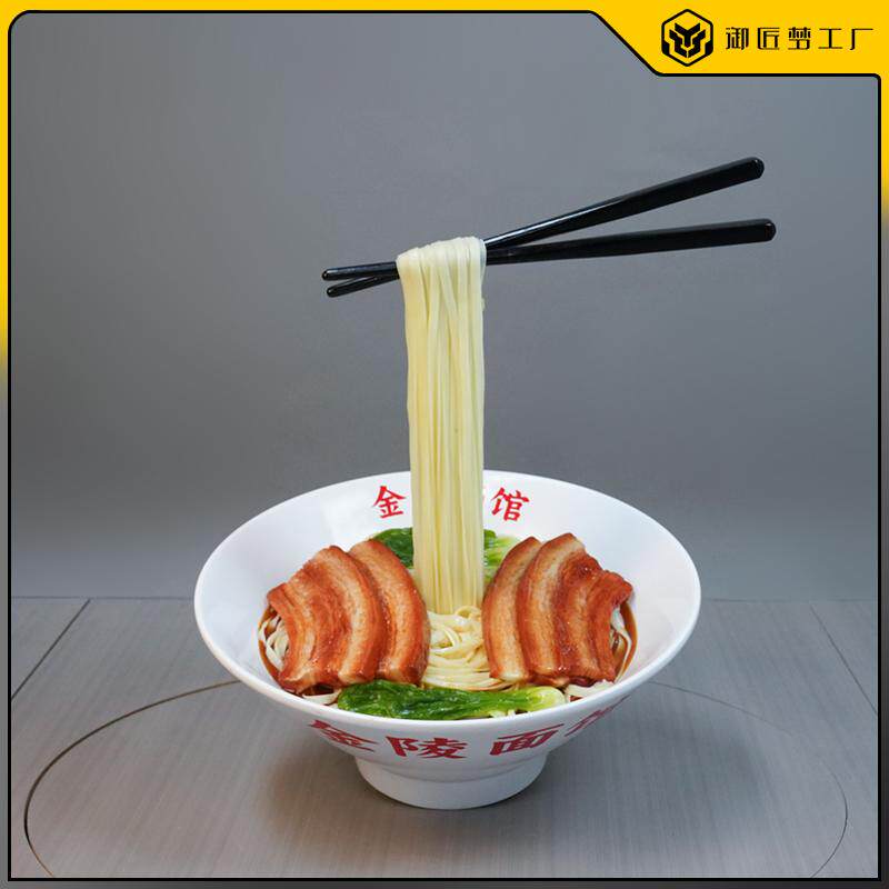 仿真中餐大肉面模型摆件雕塑