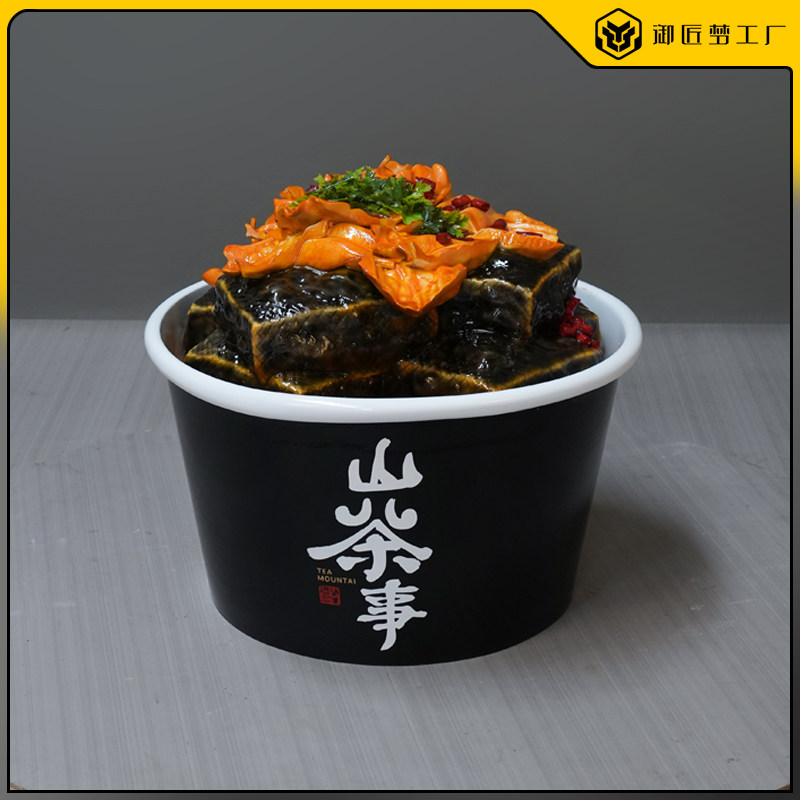 仿真臭豆腐雕塑摆件美陈打卡