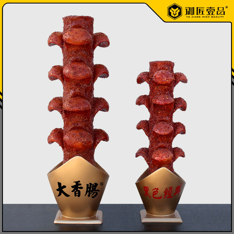 仿真长沙大香肠模型开花肠肉肠黑色经典秘制霸王肠大香肠模型假样