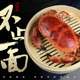 仿真面包蟹模型螃蟹仿真大闸蟹食品模型海鲜水产膏蟹模型道具