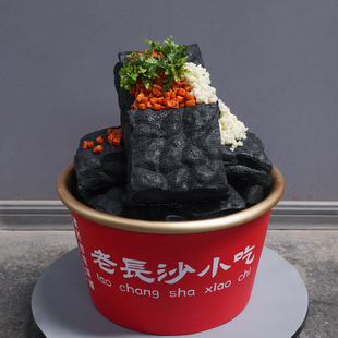 仿真食物长沙臭豆腐模型黑色经典 臭豆腐模具假菜品小吃模型