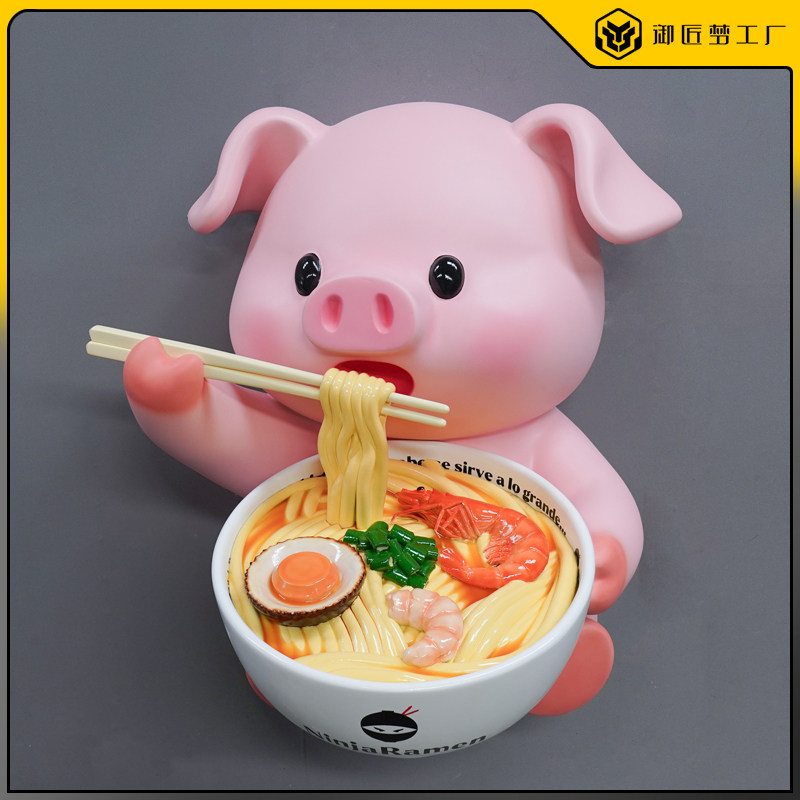放大立体小猪吃面条雕塑美陈摆件