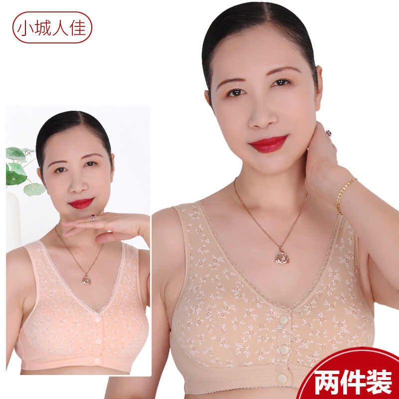 中老年背心式前搭扣纯棉妈妈内衣
