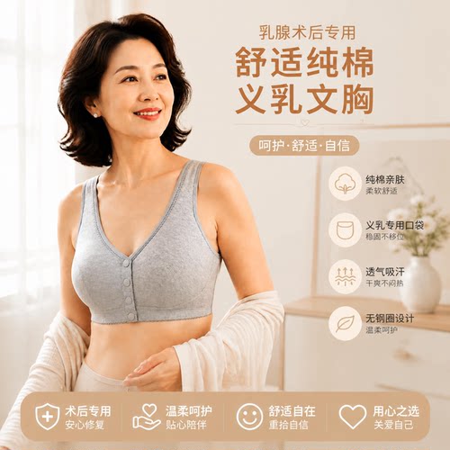 小城人佳义乳文胸纯棉大码内衣女
