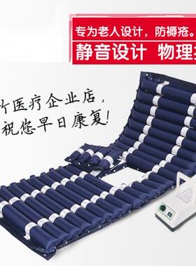 鸿竹 防褥创疮气垫床垫 老人瘫痪卧床家用护理波动 】同款