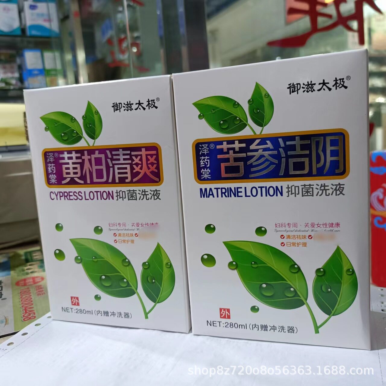 泽药棠苦参洗液黄柏洗液苦参洁阴抑菌液黄柏清爽洗液赠冲洗器