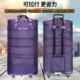 拉杆航空托运包万向轮伸缩加厚行李箱包出国上学搬家收纳旅行箱包