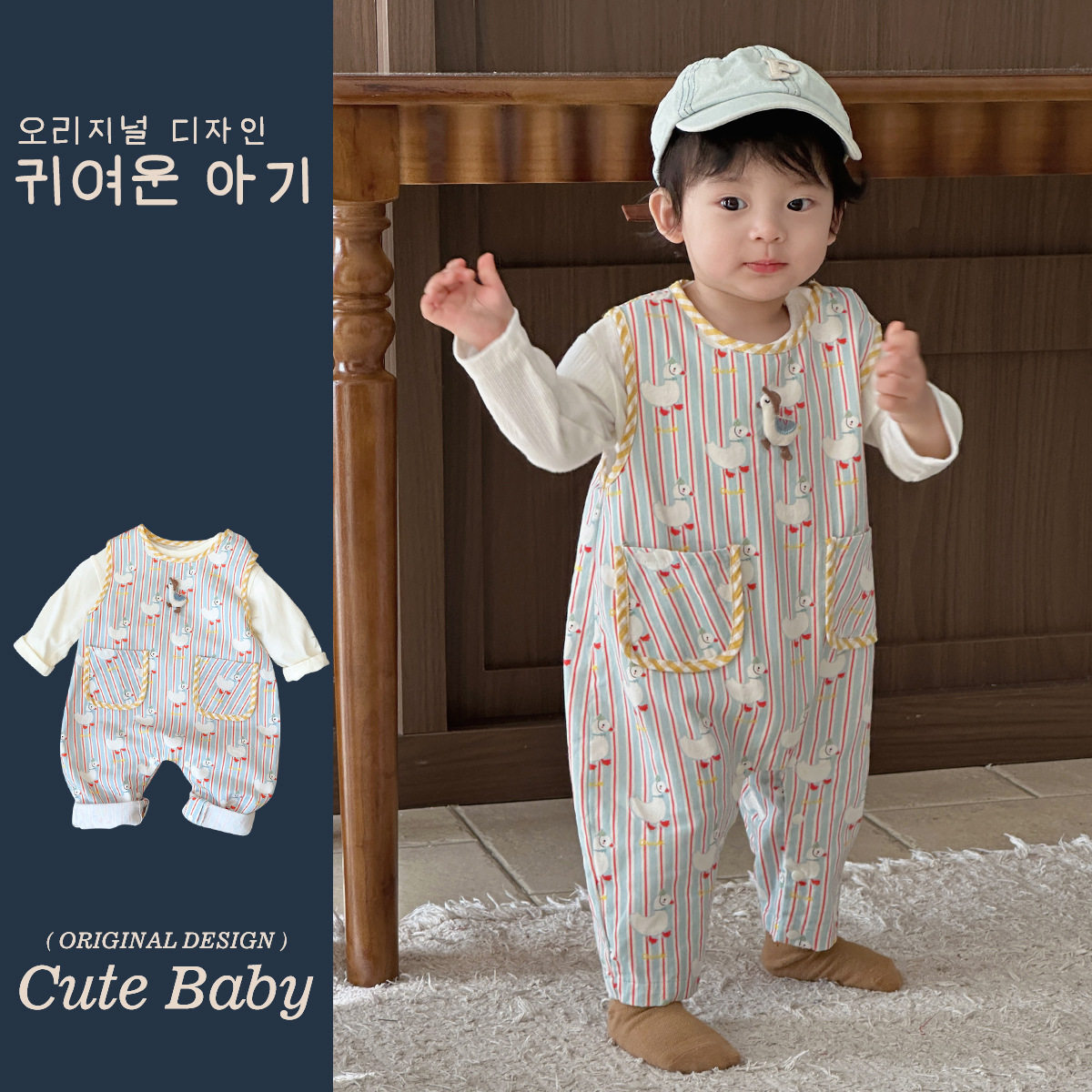 欧美童装2025春装连体衣0-2岁宝宝条纹洋气可爱婴儿a类背带裤套装