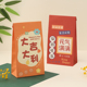 8个儿童节纸袋礼品袋糖果零食包装 袋伴手礼生日迷你袋暴富礼物袋