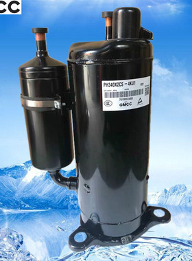 全新原装2匹美芝压缩机PH300G2C PH310X2CS-4KU1 PH290X2C-8FUC1