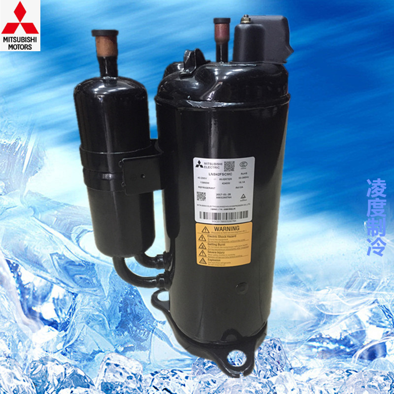 全新原装三菱LN32VTAMC LN51YRMMC LN48Y 空气能压缩机LN42YBRMC