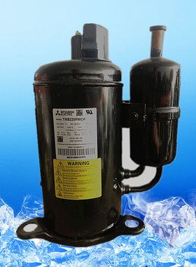 全新原装1.5P匹三菱TNB220FMCH TNB220FLHMC变频空调压缩机R410A