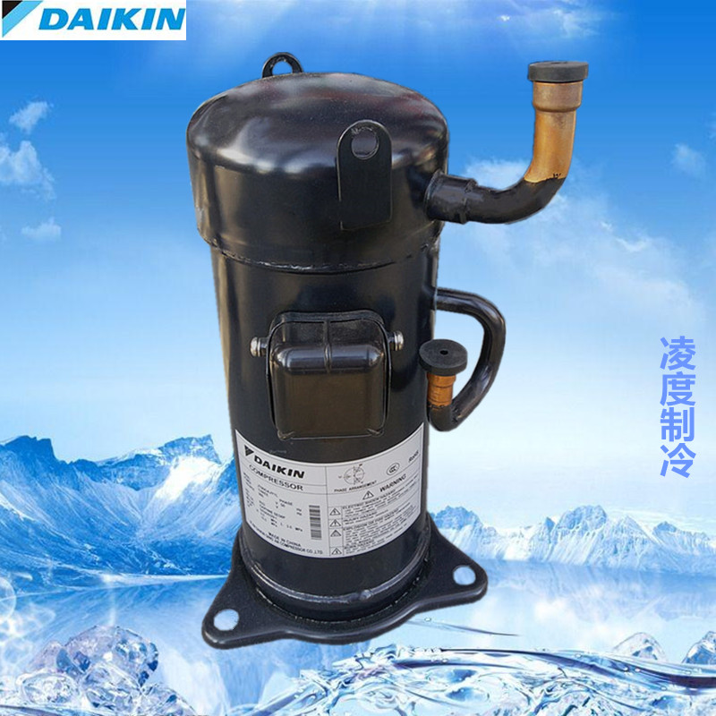 全新原装热泵压缩机大金包邮