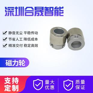 液晶屏输送设备磁传动WM沃米磁力传动轮烧结强磁磁性磁齿轮