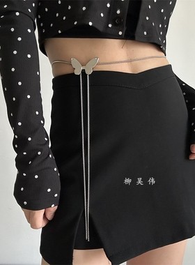 柳吴伟蝴蝶腰链配饰y2k链条腰带女身体链jk配连衣裙子装饰高级感