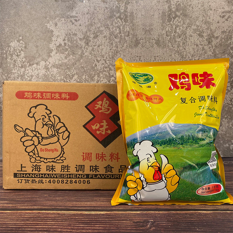 整箱 得胜湖鸡味调味料鸡精1000g*10袋 替代味精火锅调味