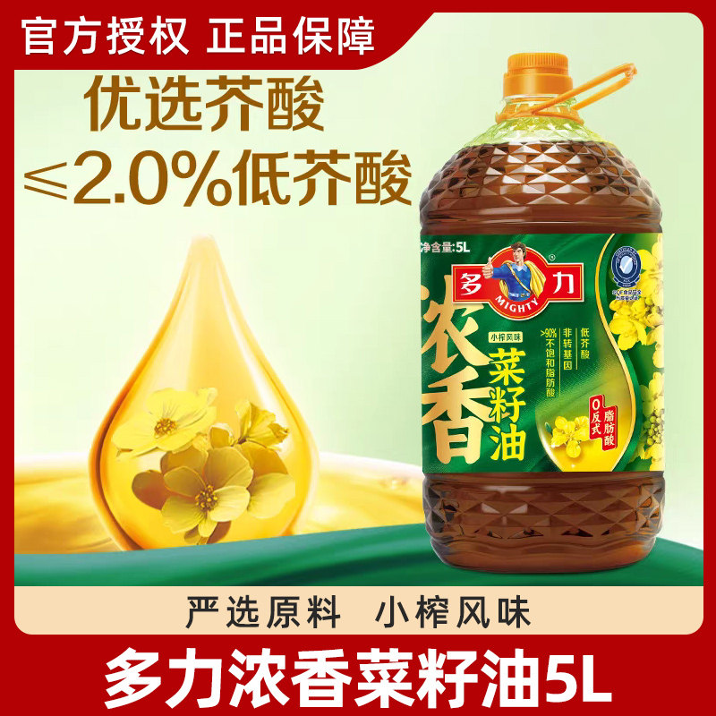 多力浓香菜籽油5L非转基因低芥菜籽油