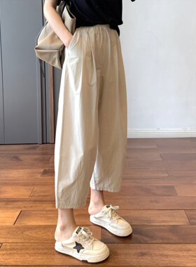 小个子阔腿萝卜裤女装2025新款夏季薄款哈伦裤宽松八分老爹裤子潮